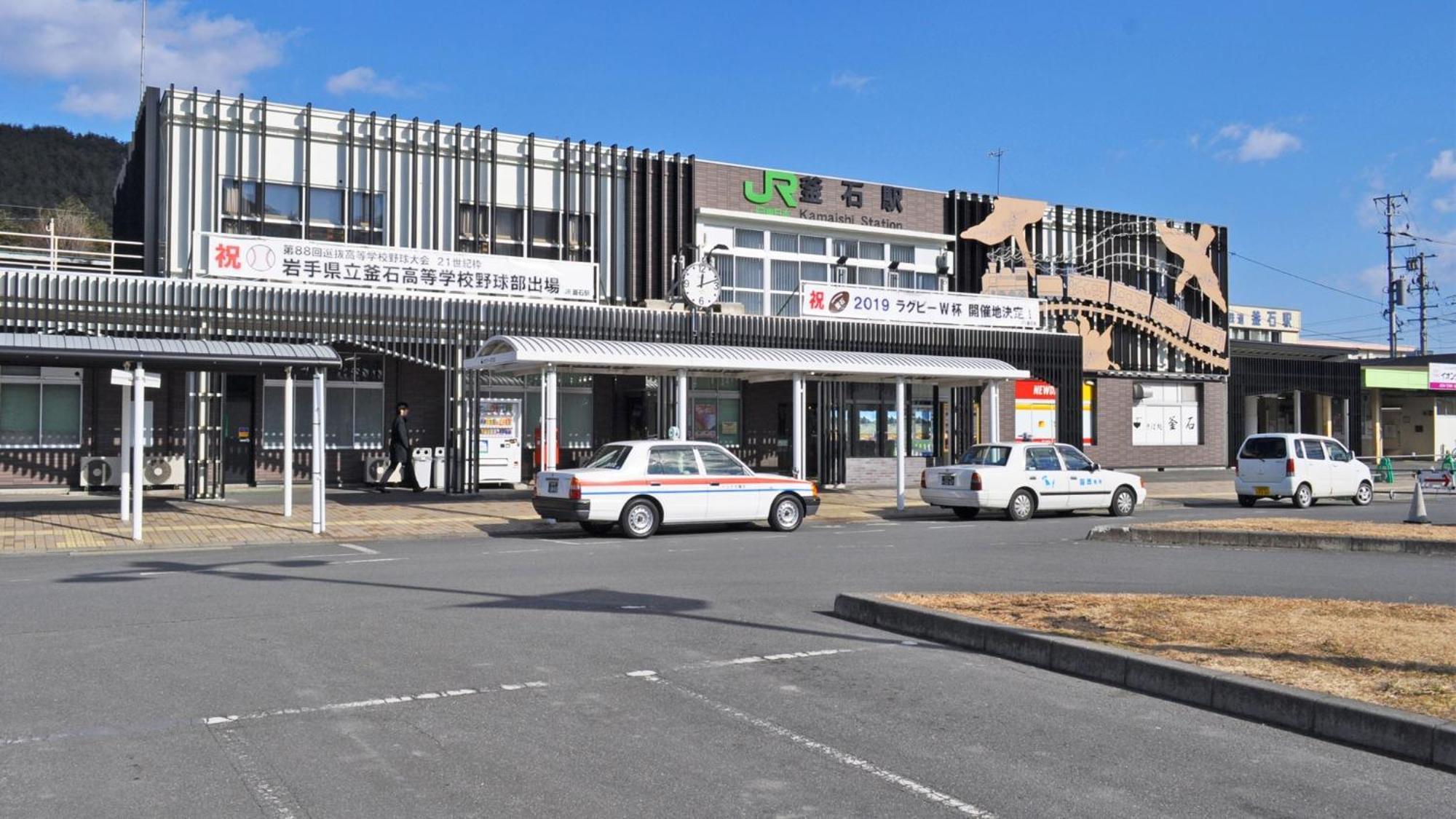 Rikuchu Kaigan Grand Hotel - Vacation Stay 87384V Kamaishi Exterior photo